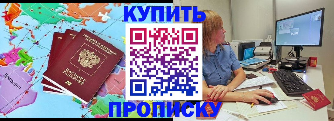 регистрация для дет. сада в Азнакаево